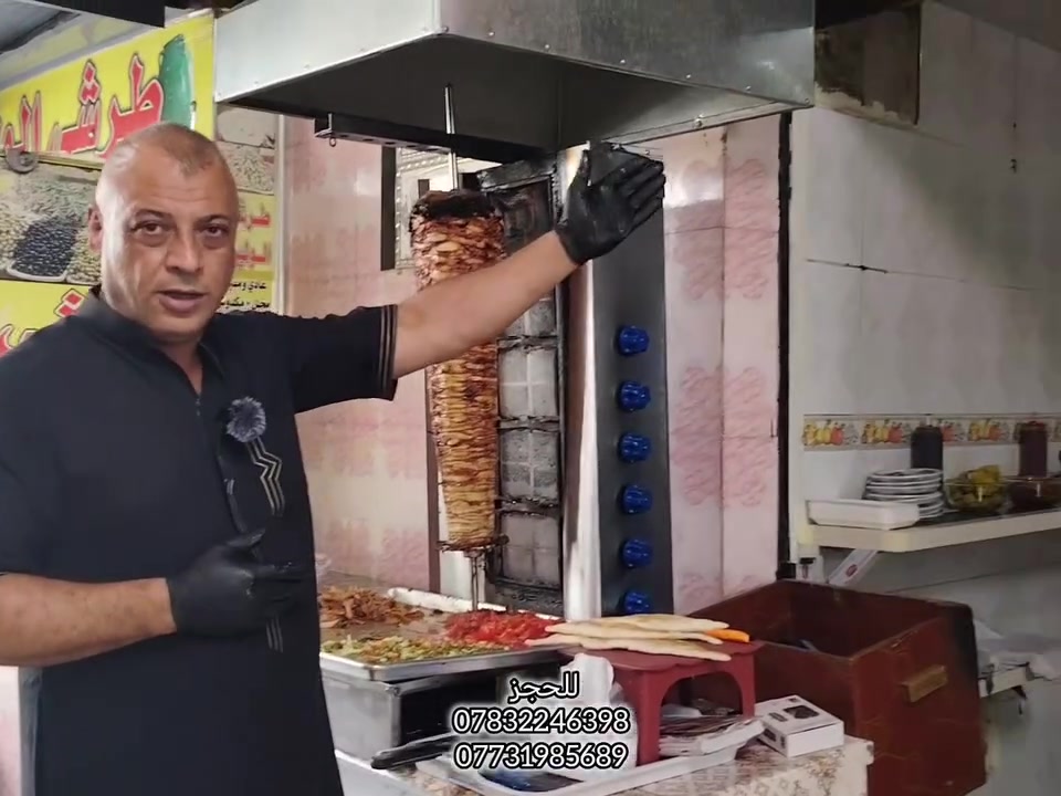 تفاصيل المناسبات • خدمات مناسبات • تواصل