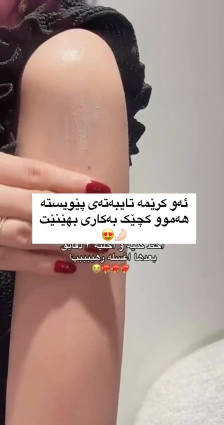 بە ردە ستە اتوانن داوای کە ن گە یاندن بو هە مو شوینیک هە یە
