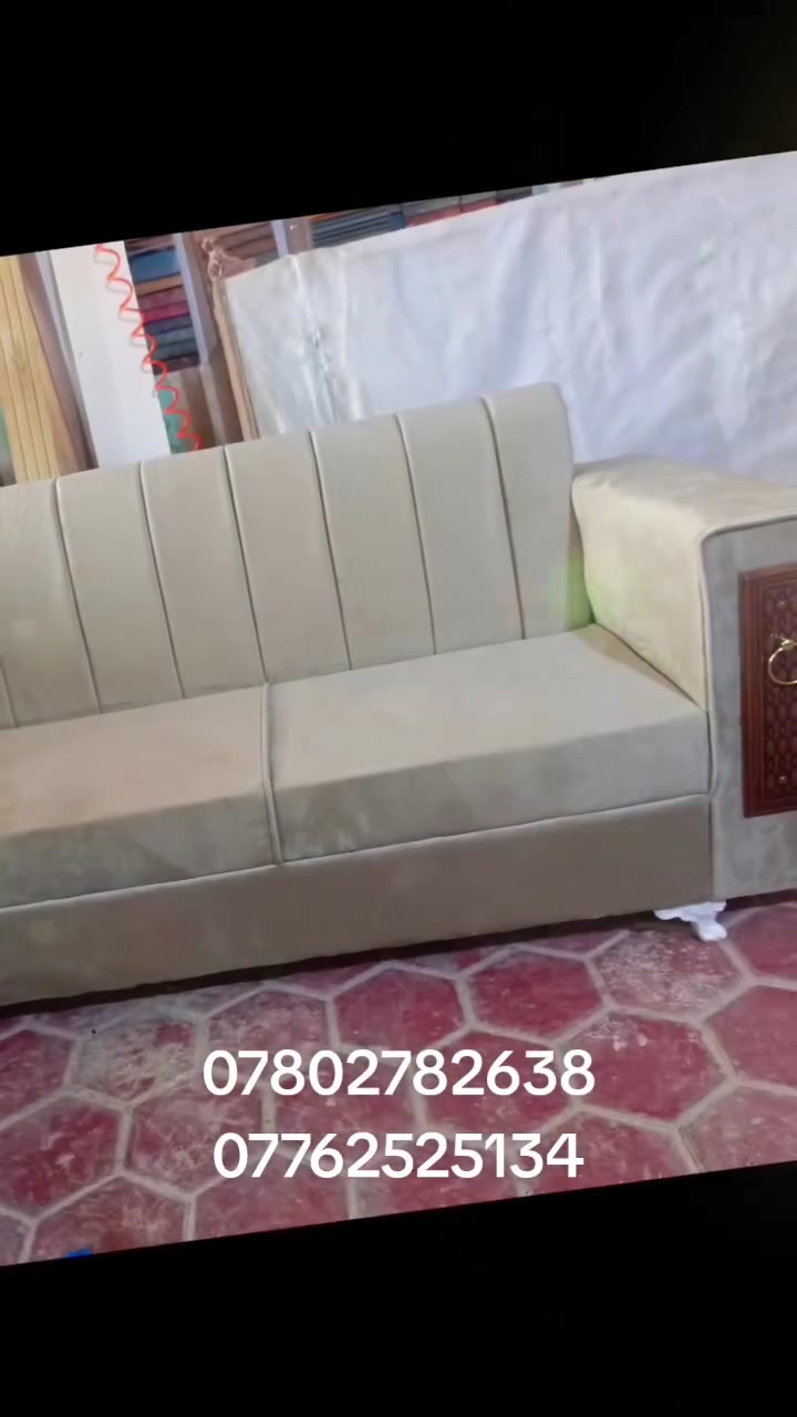 توصيل فقط • كربلاء • كنب