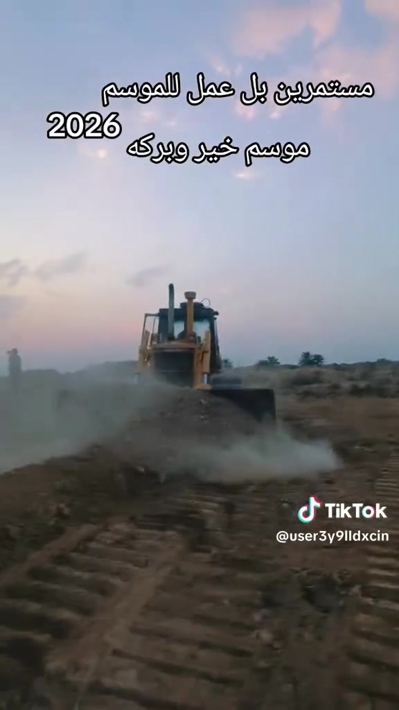 بلدوزر • جاهز لليجار • جميع المحافظات