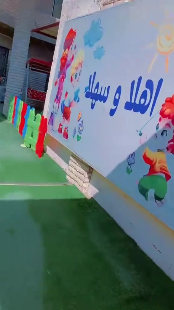 "بسم الله الرحمن الرحيم"
 لكل الامهات الذين يبحثون  على مكان امن واسع وتعليمي لاطفالهم !!!؟ 
🔴مع بداية العام الدراسي الجديد  ندعوكم للانضمام إلى عائلتنا في روضة امة الله الاهليه 💜
بكل فخر واعتزاز، نقدم لأطفالكم تجربة تعليمية وتربوية فريدة من نوعها. 
نجمع بين التعليم الممتع والأنشطة الترفيهية في بيئة آمنة ومحفزة،
 لتنمية مهاراتهم وقدراتهم وصقل شخصياتهم الصغيرة
.البرنامج التدريسي لروضتنا يتضمن المواد الاتيه:
١-اللغة العربية 
٢-اللغة الإنكليزية
 ٣-الإسلامية
 ٤-العلوم
 ٥-الرياضيات 
٦-الرياضه

٨-نشاطات لتنشيط المهارات
 🔴نهتم بتعلم الاطفال من خلال البرنامج المبسط والانشطه الممتعه ونمزج بين التعليم  واللعب لبناء شخصيه الطفل بثقه وفرح 
🔴نهتم بجميع المناسبات و الاحتفالات لنزرع القيم والتقاليد في قلوب اطفالنا من الصغر... للحجز والاستفسار الاتصال ع الرقم *********** 🌺 او زيارتنا لموقع الروضه  ( الشعب مقابل مدرسة صلاح الدين وقرب صيدلية ركن الشعب)
