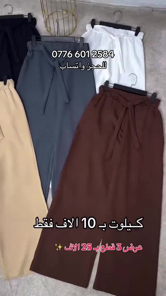 كيلوت • عرض ٣ قطع • مقاسات ٣٨-٤٨