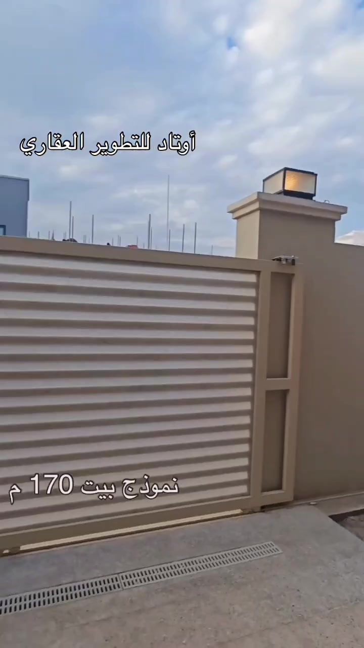 فرصه مميزه للراغبين بشراء
بيت مجمع بوابة الكاظميه السكني بالصابيات
مساحه ١٧٠م
توفر بيت عدد ٢
تحتوي على قرض عقاري بدون فوائد 🔥🔥🔥
بمقدم ٢٨٥ مليون
والباقي اقساط تسدد  ٥٤٨ الف شهريا

للاستفسار والتواصل على الواتس اب
***********
أوتاد للتطوير العقاري والاستشارات الهندسية
تابعونا تجدون عروض مميزه
