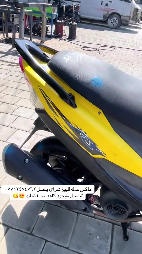 شراي يتصل واني خادم وتوصيل موجود كافه المحافضات  #شعب_الصيني_ماله_حل😂😂 #بغداد #مالي_خلق_احط_هاشتاقات #محافضات_العراق_بصره_ميسان_بغداد_الكوت #كراده_بغداد_المنصور_العراق 

نص مكتوب في الصور:
- ماكس عدله للبيع شراي يتصل *********** توصيل موجود كافه المحافظات 😘😍