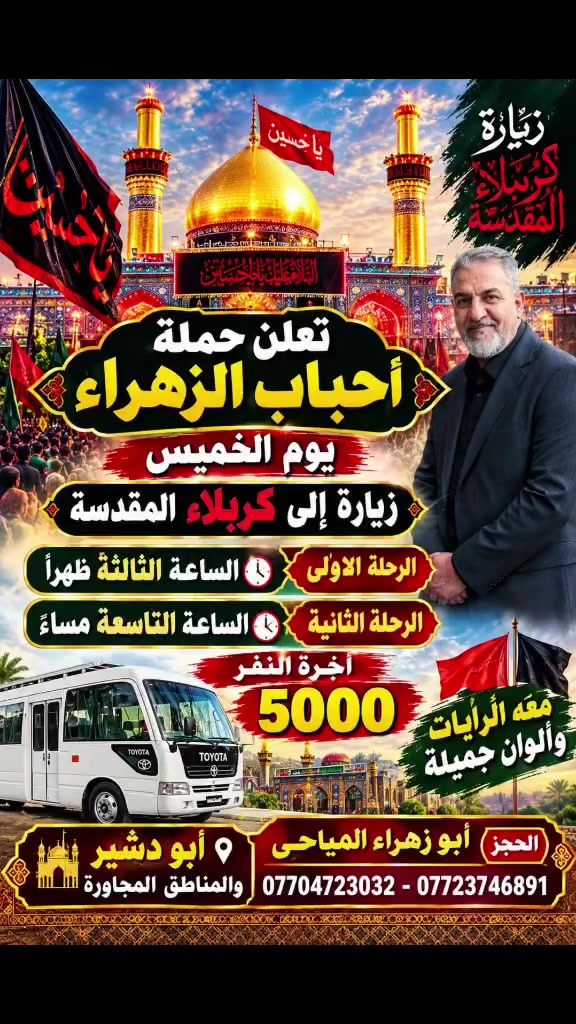 أبو دشير • خدمات سياحية • المناطق المجاورة