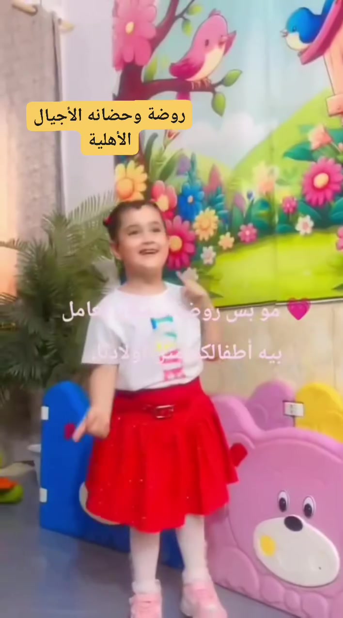 موجودين من الاحد الى الخميس من الساعه ٨ صباحا حتى ٥ عصرا

#روضه_وحضانة_الأجيال_التعليميه
للاستفسار ***********
              ***********
