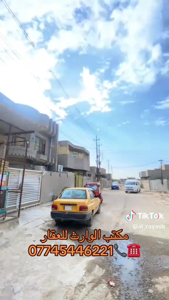 ١٣٥م • طابو زراعي • محل تجاري