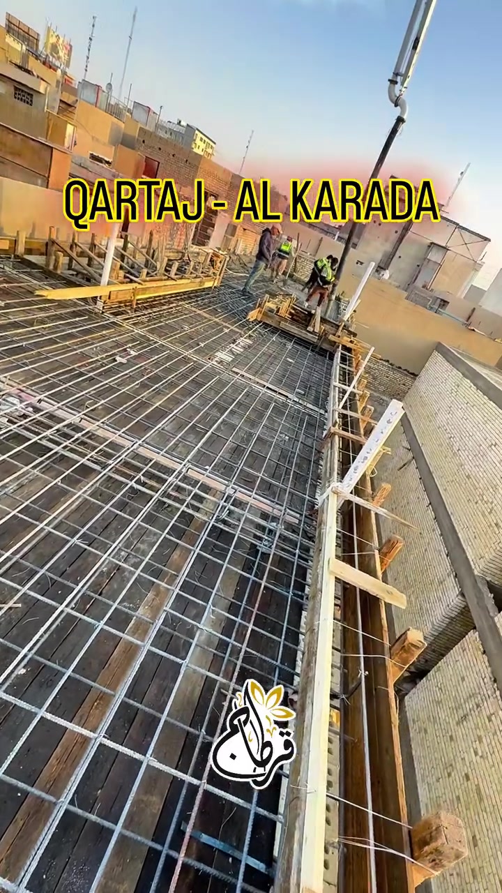 الكرادة • قرطاج • خدمات بناء