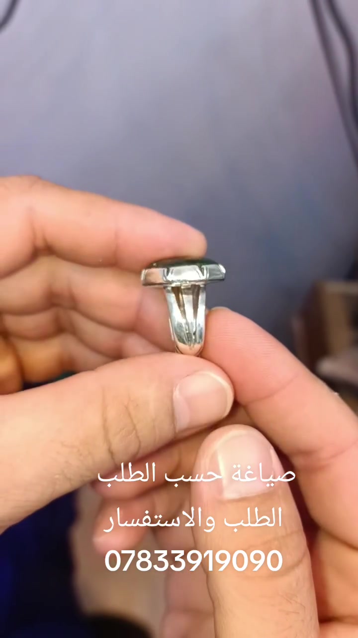 #صياغة يدوية حسب الطلب 
صياغة وفضيات مسلم وكرار 
النجف الاشرف شارع الامام زين العابدين خلف مطعم باجة الاخلاص 
الطلب والاستفسار واتساب 
***********
