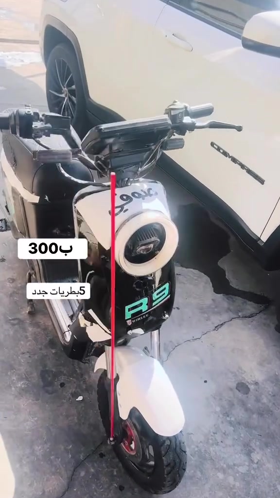 ر9لبيع بصمه وسويج 5دجات توني شادهن ب300مكاني زبير
077724/1665
