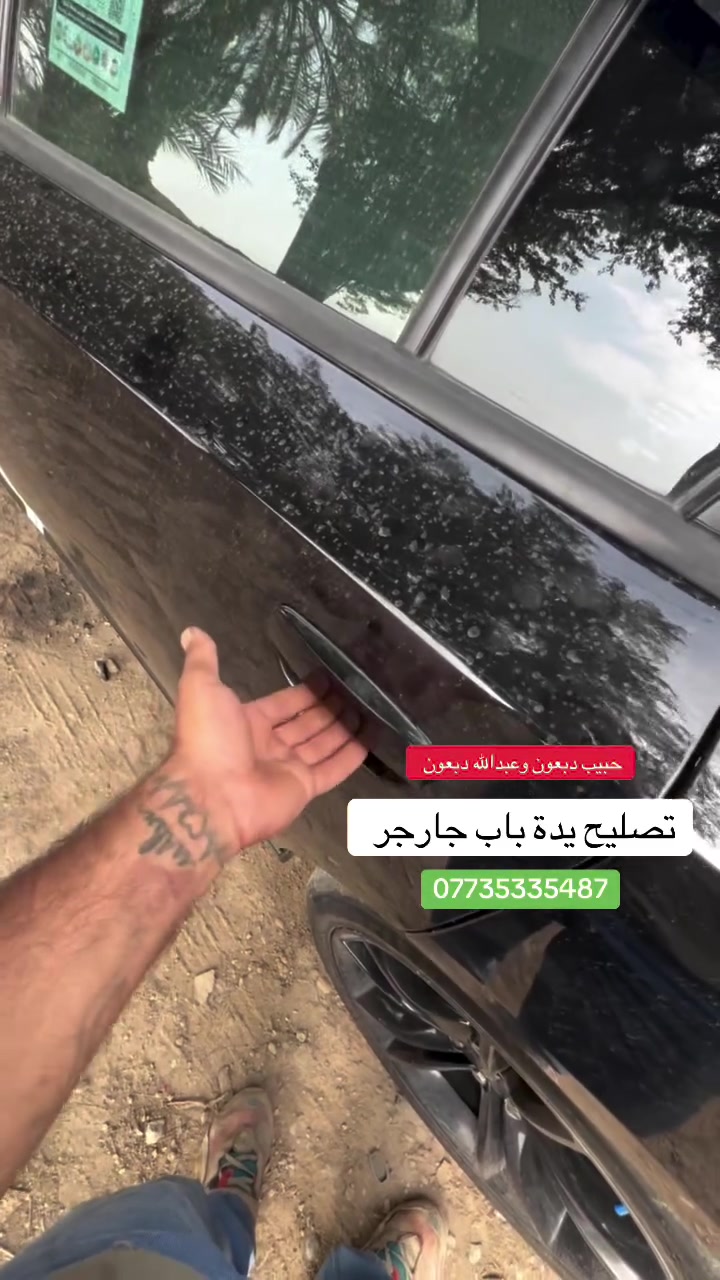 خدمات سيارات • لا تفاصيل