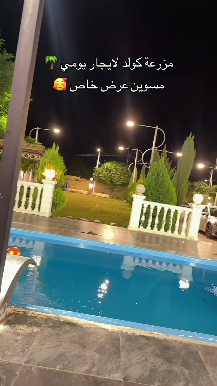 مزرعة • ساقزلي • خصوصية