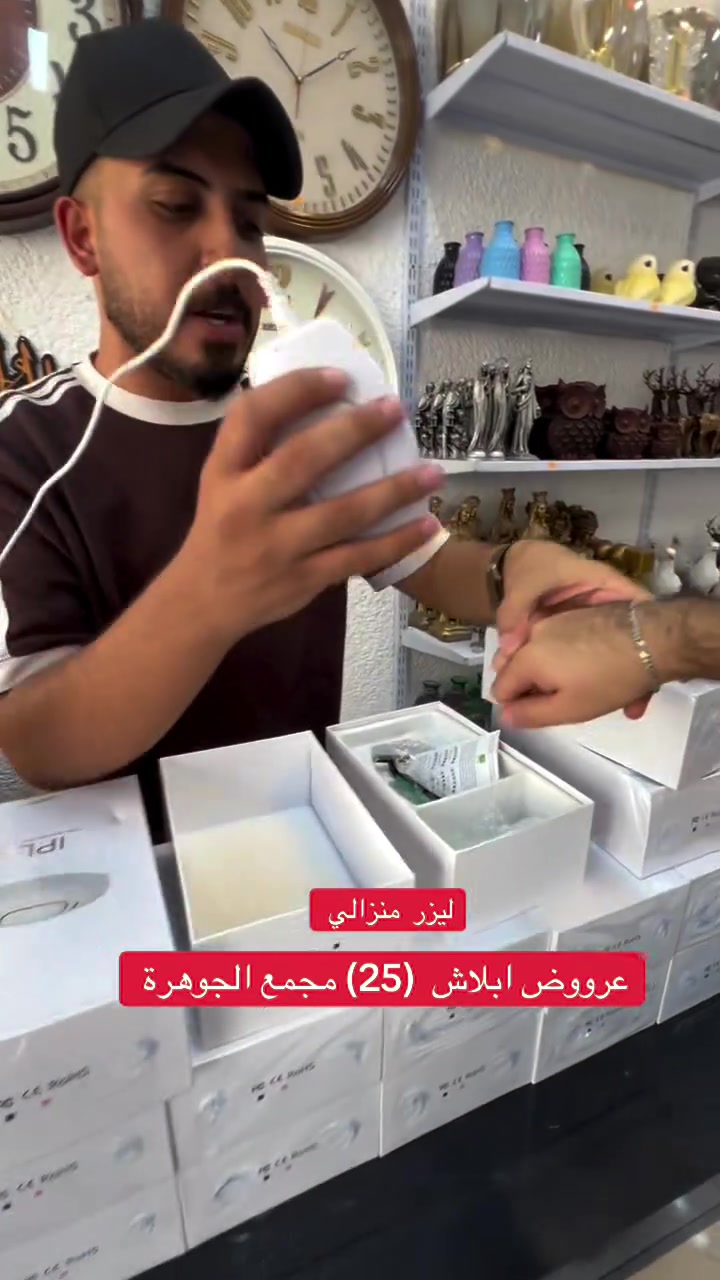 مجمع الجوهرة • مستحضرات تجميل