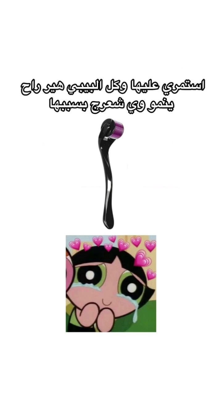 مستحضرات تجميل • تفاصيل مفقودة