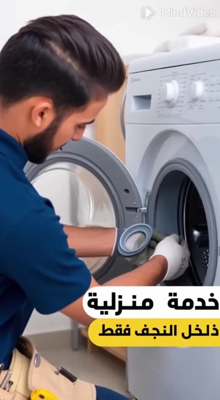 للبيع غسالة هيتاشي العنوان النجف حي الميلاد خلف مدرسة مهد الحضارات في السوق الميلاد الجديد ***********//***********
