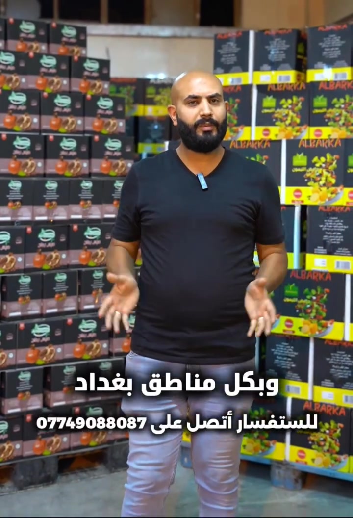 علن معمل البركة 
عن فتح باب التقديم لوظيفة مندوبين مبيعات

الشروط المطلوبة:
خبرة سابقة في مجال المبيعات 
لباقة وحسن تعامل مع الزبائن
معرفة بأسواق بغداد والمناطق
الجدية والالتزام بالعمل

للتقديم:  ***********
