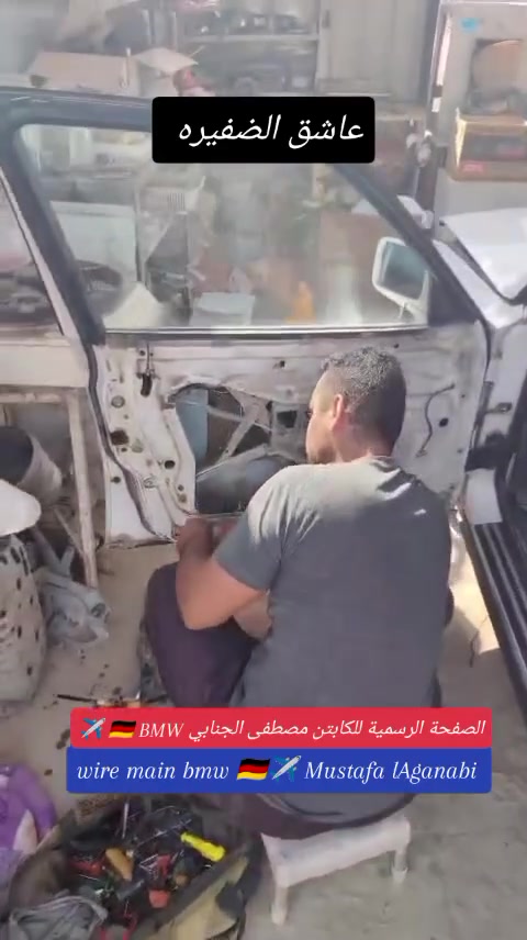 بي ام دبليو • بيع وشراء • صيانة