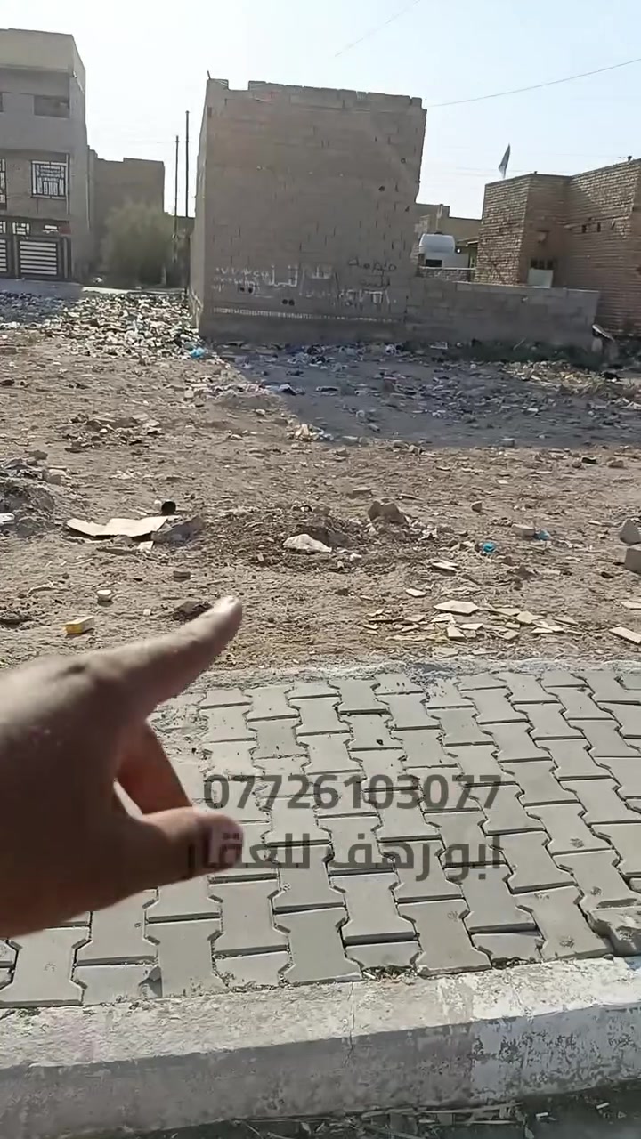 قطعة للبيع مساحه 100 متر عنوان بغداد الحسينيه خدمات مسقط ***********
