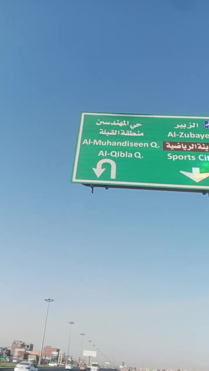 سلام عليكم شباب عندي دراجه شحن  شقاله باتريات 32البيع ار 9مستعجل عله بيعته كلش مكان بصره زبير نتصال ***********بي بس واتساب
