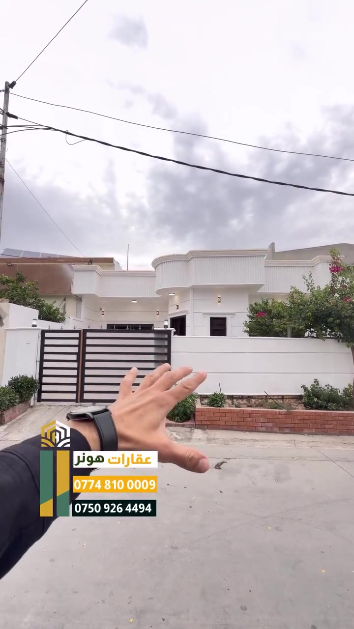 منزل • شوراو • ١٠٠م