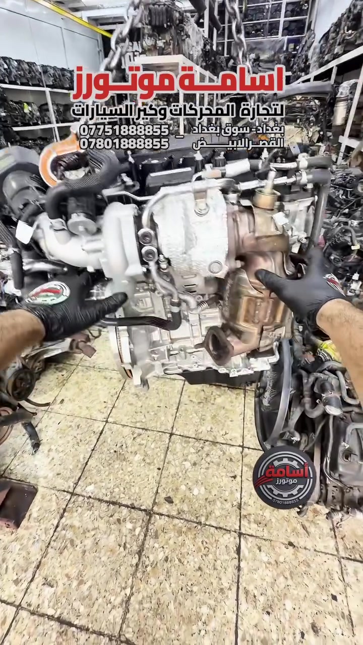 ◾ أسامة موتورز ◾
لتجارة المحركات والكيرات

📞 للتواصل:
***********
***********

📍 العنوان: بغداد – القصر الأبيض – سوق بغداد – شارع تونس
