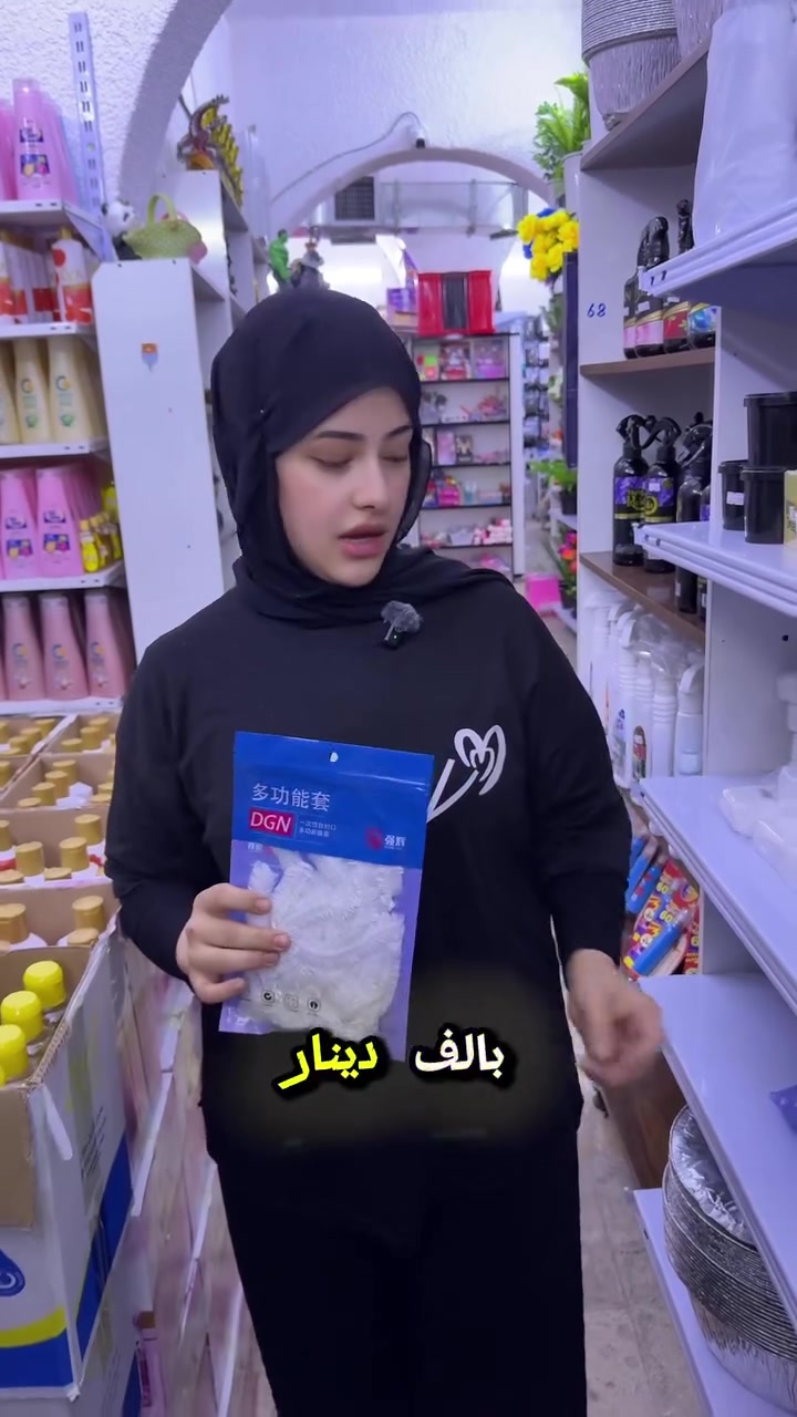 اكياس حفظ الطعام • موديلين • الدورة شارع المعلمين
