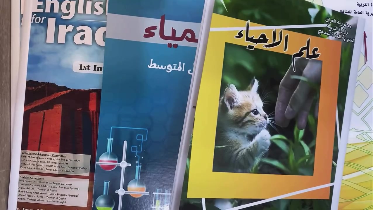 طباعة مناهج • ملازم مدرسية • مكتبة الاستاذ