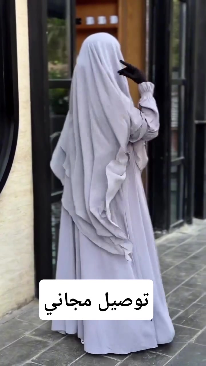 انواع موديلات (حجابات ، عبايات ، وشاح ، خمار ، فساتين ، تارا ، شرعي ) متوفر عندنا حسب طلب الزبونه
🚕يوجد خدمة توصيل لكل محافظات العراق مجاني
🚖توصيل خلال 48 الى 72 ساعه⏱️🚕 للطلب والاستفسار اتصلوا او ارسلو رساله الى واتس اب
عل هذا الرقم *********** 📞
انواع موديلات (حجابات ، عبايات ، وشاح ، خمار ، فساتين ، تارا ، شرعي ) متوفر عندنا حسب طلب الزبونه
