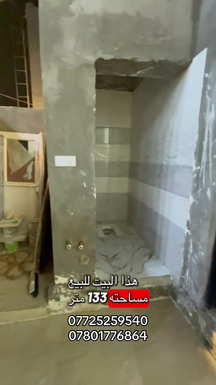 بيت للبيع
133م طابو مشترك في التميمية 
يتكون من غرفه وديوانية وصاله ومطبخ وصحيات ومنورين والطابق الثاني هيكل 
الواجهة 5م والنزال 26م 
السعر 150 قابل للتفاوض
***********
***********
