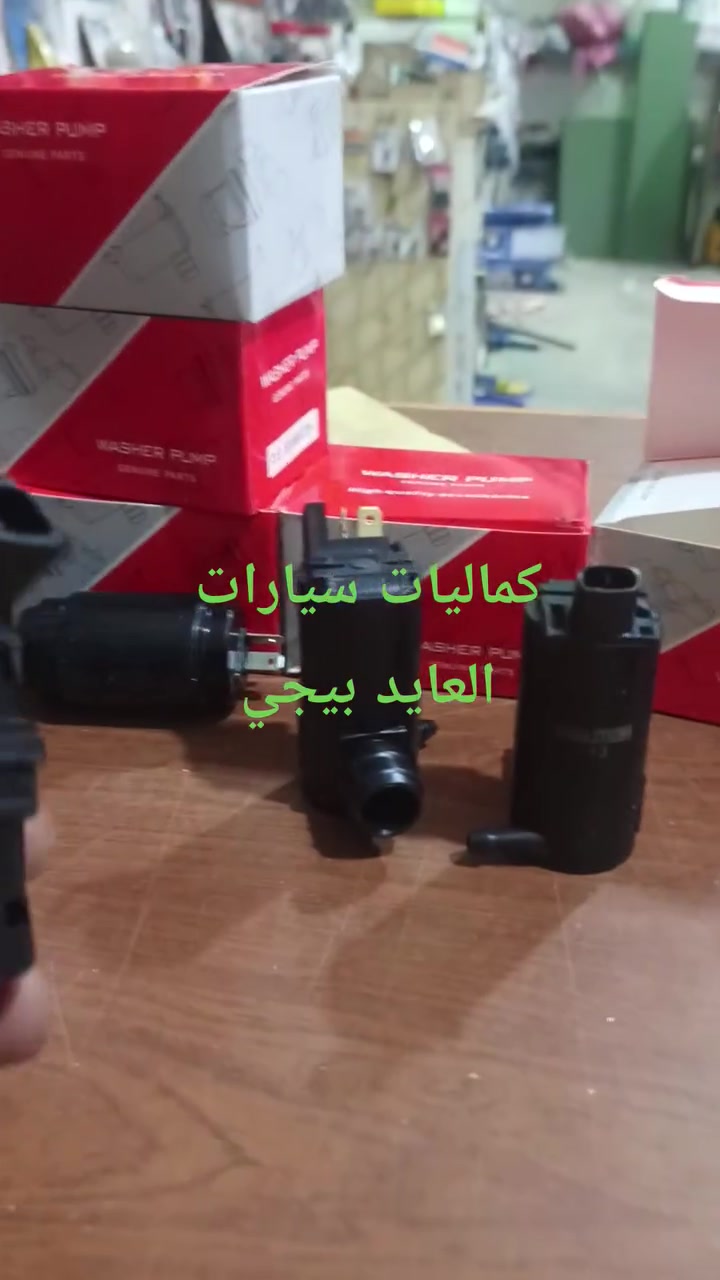 # كماليات العايد #بيجي#شارع المصرف #مجاور ثانوية الفضيلة #شارع #المصرف #مقابل ثانوية الفضيلة للبنات #كل شيءجديد ومميز#تنزيلات #تنزيلات وبآنسب الأسعار @للجميع
