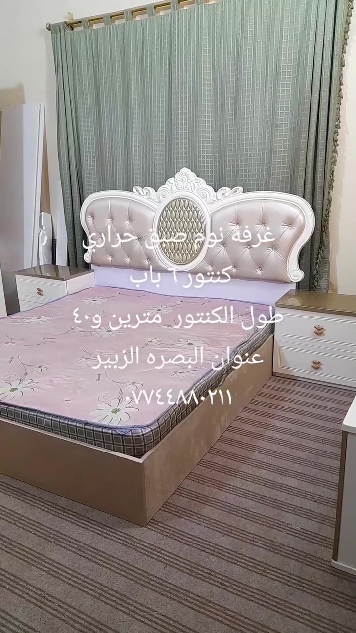 البصرة الزبير • غرفه اخشاب