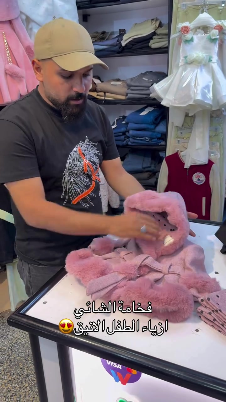 قياسات بيبي • ملابس اطفال • بغداد