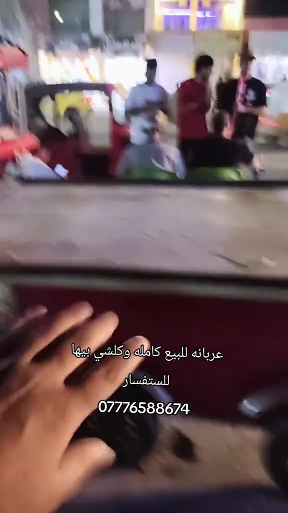 عربانه للبيع هيه وغراضها
بيها 4 خلاطات 
و بيها وطنيه و سحب 
و بيها شغالات الشرابت 
و بيها حافضه ثلج و حافه اكل 
و بيها كساره ثلج 
و بيها بلاجكترات ثنين 
و بيها شمعات و كلوبات 
كلهن للبيع و بعد بيها شغالت داخل العربانه 
للستفسار ( *********** )
