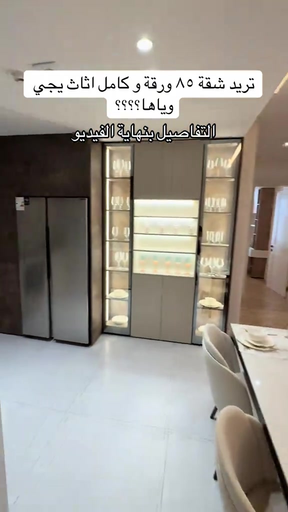 سليمانية • شقة ٨٥ • كامل اثاث