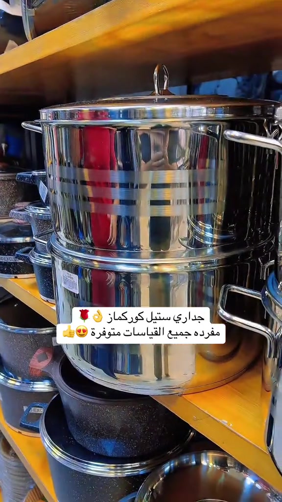 جداري ستيل • كوركماز • زيونة