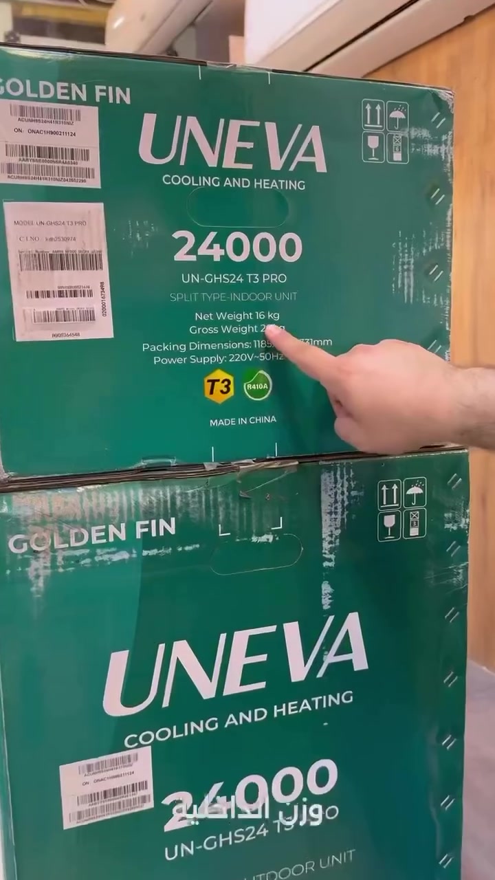 حرارة الصيف ما ترحم… اختار التبريد اللي يواكبها 🔥❄️

❄️ UENVA 24,000 BTU
🔥 تبريد وتدفئة
💪 ضاغط T3 مناسب للأجواء الحارة
⚙️ أداء قوي وكفاءة عالية
🛡️ ضمان 3 سنوات

إذا تريد سبلت قوي للبيت أو المحل ويخدمك بالصيف والشتاء، UENVA خيار يستحق التجربة.

📍 معرض فراس للأجهزة الكهربائية
كربلاء – شارع حمزة الزغير، مقابل سيد جودة، قرب فلكة عامل النظافة

📞 ***********
📞 ***********

راسلنا على الواتساب لمعرفة السعر والتفاصيل.
#UENVA #سبلت #كربلاء #أجهزة_كهربائية #تبريد_وتدفئة
