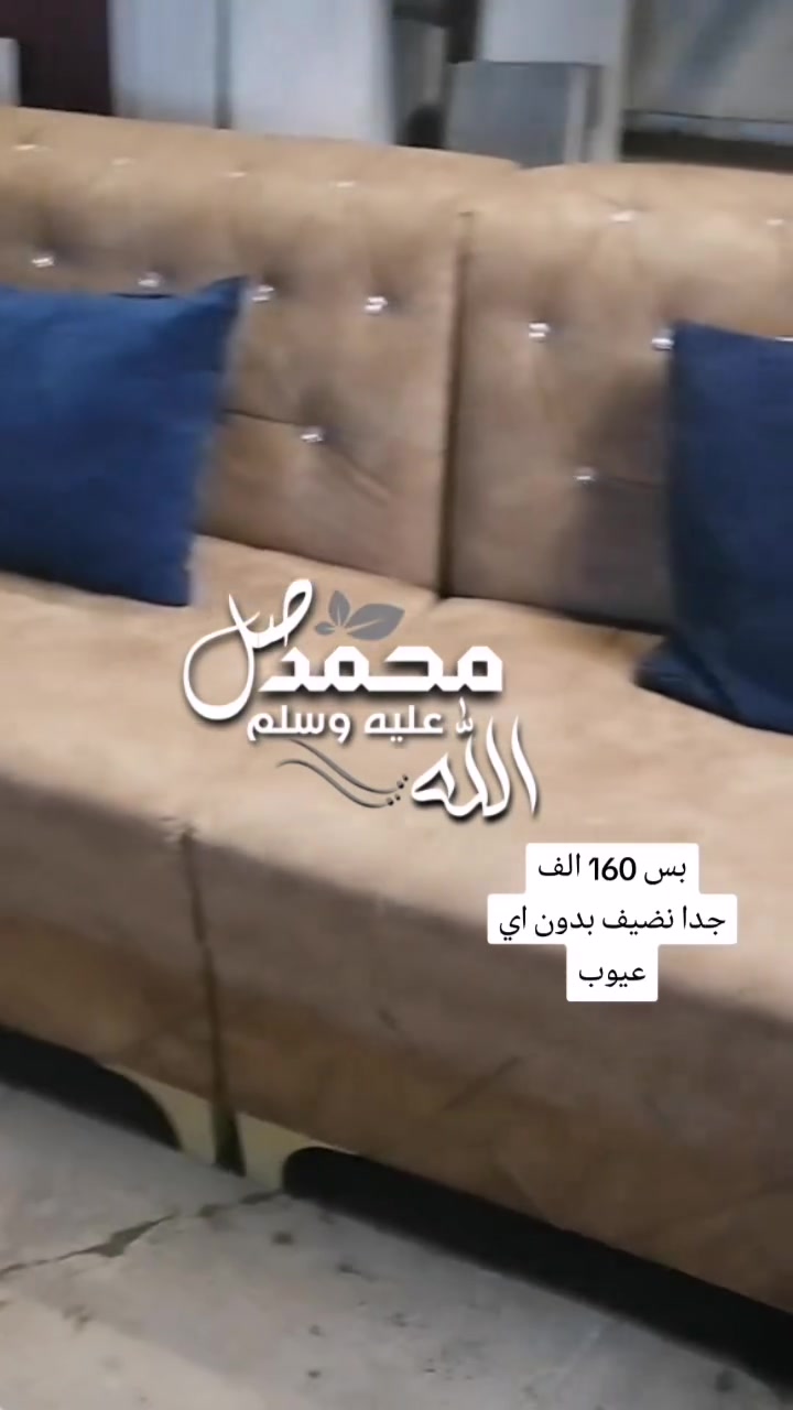 سعر 160 الف بلاش البلاش
عنوان زانكو99 تلفون اتصال واتساب فايبر ***********
