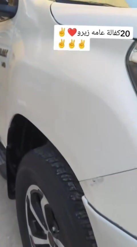 سلام عليكم هيلوكس ديارتي سيد نهرو كينه 6 سلندر گير ومكينه مكفول تخم تايرجديد حداديه جديده سياره وضع شركه كفاله عامه من صبغ وتبديل الرقم سليمانيه باسمي تريد تحويل تريد كفاله للاستفسار ***********
