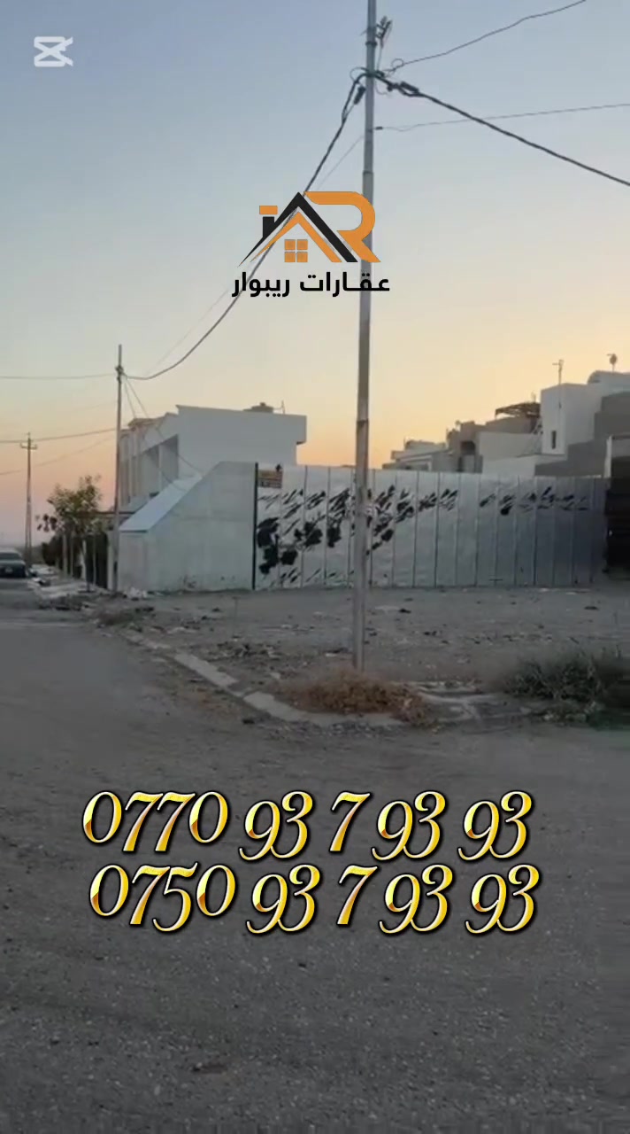 خلف كلية الزراعة • ٤٠٠م • أرض