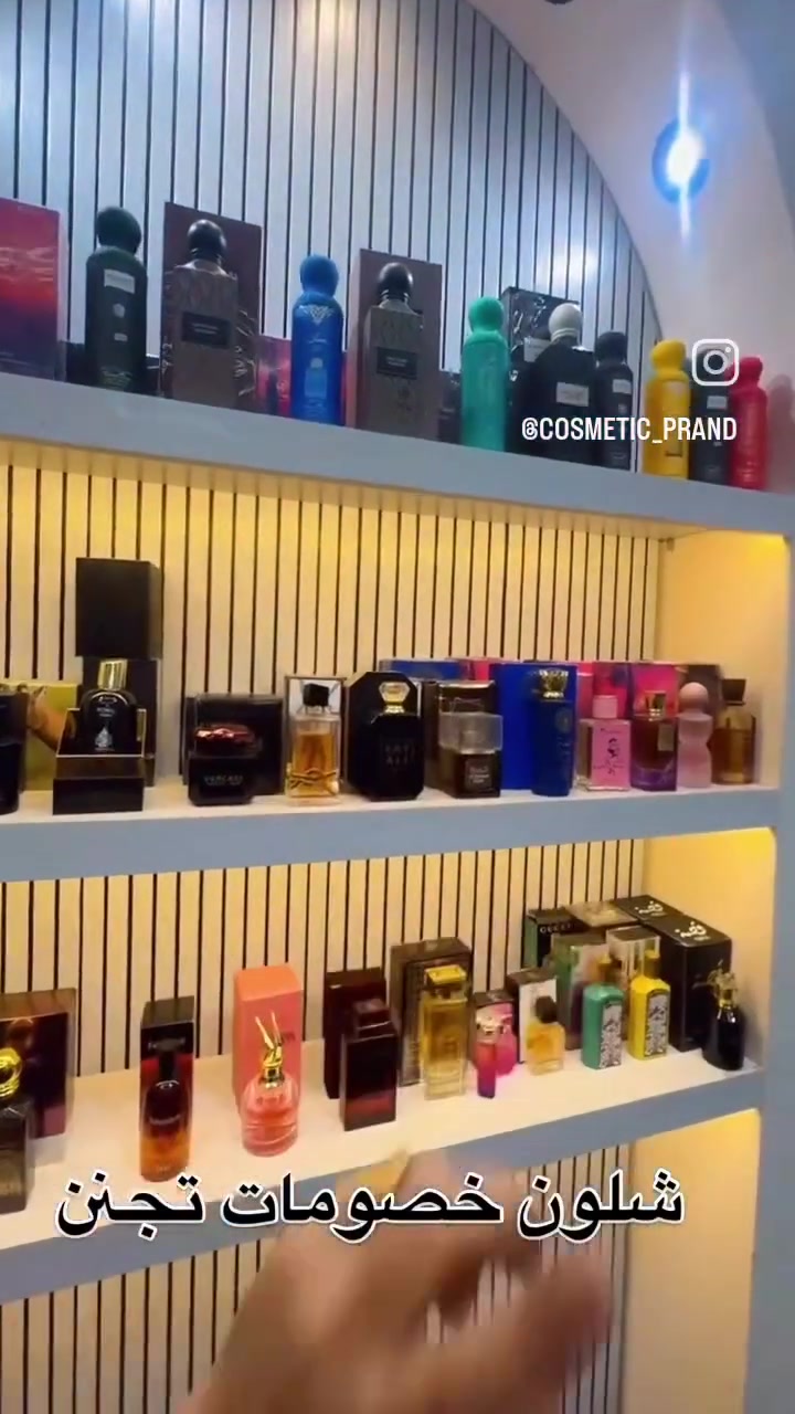 نبأ الشمري سهلناها عليڪم ونقلنه الڪوزمتك لصالون ديڤا😍
تألقي وأبدعي مـع ڪوزمتڪ الفاتنـه 😉 
ميڪ أب و عطـوࢪ بࢪاندات عالميـه ڪُلشي متوفـࢪ يمهـم وبأنسـب الأسعـاࢪ ألعنـوان ألغࢪبي مقابل متنزه الوࢪده صالون ديڤا ♡ موجود خدمة توصيل لجميع المحافظات ***********
***********
 https://www.instagram.com/cosmetic_prand?igsh=MW1sdjJhcm85Y2E5Yw==
