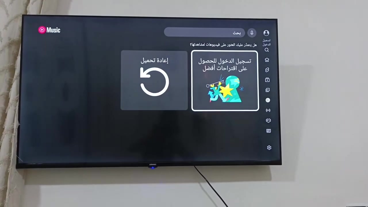 بلازم ام رتنيت سعر خاص بكاني حي وار رقمي ***********
