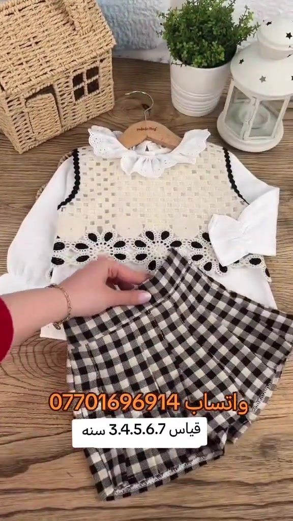 بدله بناتي 3 قطع،،💕💓  موديل جديد قماش تركي،،،☑️👍  يوجد خدمه توصيل،،،🚘🚖  للحجز واتساب *********** 📱 #ترند_العراق #مشاهير_العراق_مشاهير_العرب #ملابس_بنات #مشاهير_تيك_توك #شعب_الصيني_ماله_حل😂😂 

نص مكتوب في الصور:
- واتساب *********** قياس 3.4.5.6.7 سنه