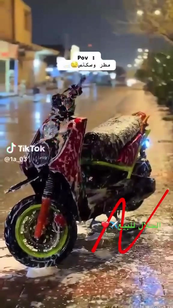 سكنس • مكينه بلادي • هيت