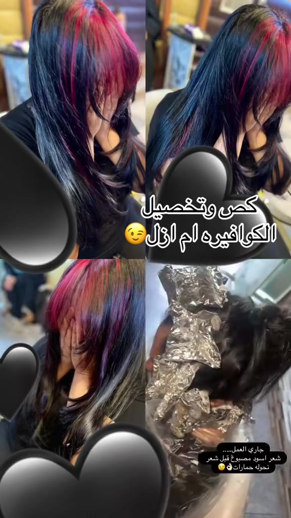 عروض اليوم • ١١ص–٩م • زعفرانيه المشجر