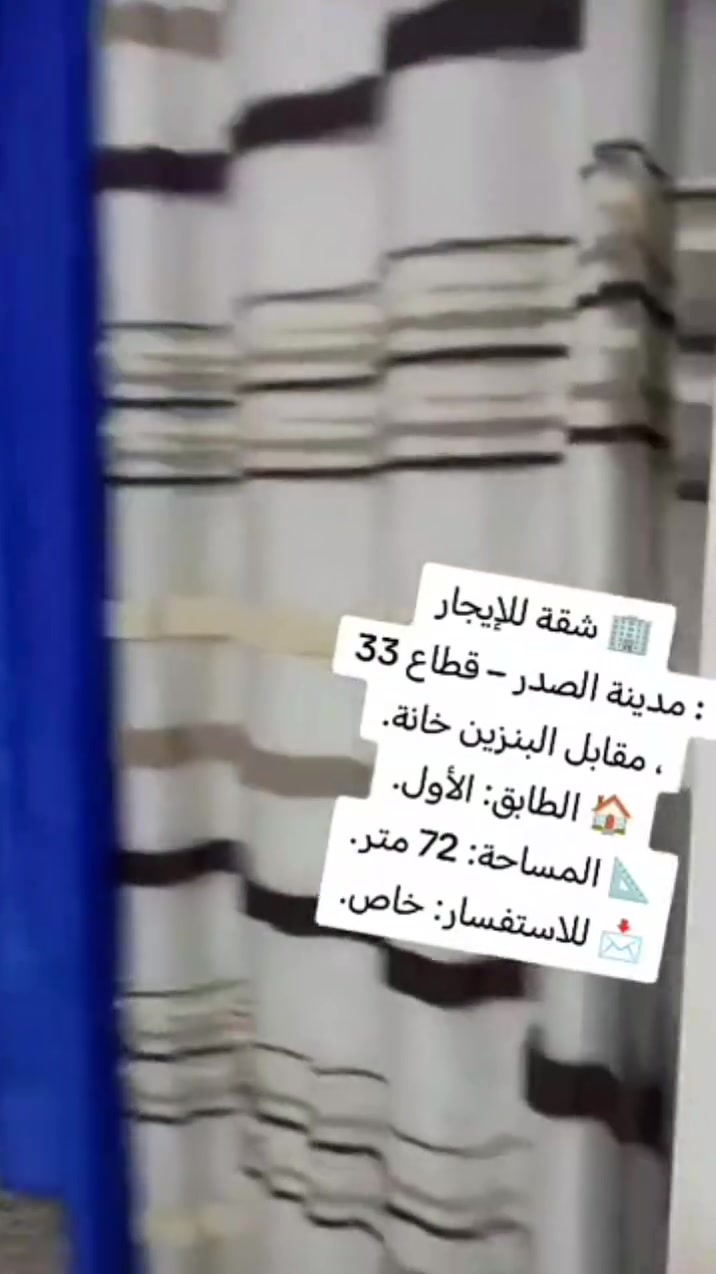 للاستفسار ع ***********  وتساب فقط
