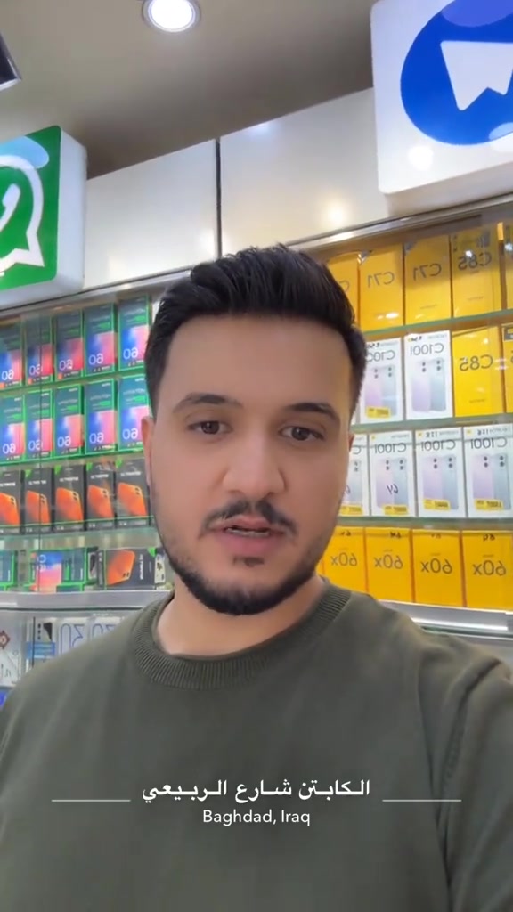 الكابتن شارع الربيعي  🔥 - [ ]  جميع الوكالات متوفره لدينا  - [ ] متوفر جمله السعر خاص  - [ ] ضمان سنه حقيقي ✅ - [ ] لدينا تحديث اسعار يومياً  - [ ] للحجز والاستفسار ⭕️ مراسله الصفحه  - [ ] مبيعات مفرد *********** - [ ] مبيعات مفرد *********** - [ ] مبيعات جمله *********** - [ ] يتوفر خدمة توصيل لجميع محافظات العراق ☑️🚚 - [ ] ‏‎العنوان: بغداد زيونه شارع الربيعي بنايه الكابتن  - [ ] ‏‎اوقات الدوام من الساعه 9 صباحاً الى 6 مساءً  - [ ]  #علي_الكابتن_شارع_الربيعي #موبايل #اسعار   #الكابتن_شارع_الربيعي #الكابتن_للموبايل 
