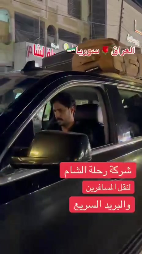 نقل دولي • جمسي وتاهو • ٢٤ ساعة