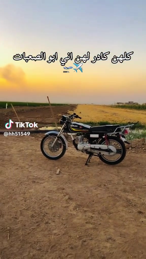 السلام عليكم
ماطور البيع اربعه كير موديل 2025نضيف حيل كله شغال محرك مامفتوح نشاط فول السعر 580وبي مجال قليل حك الجيه مكاني حويجه داخل ***********
