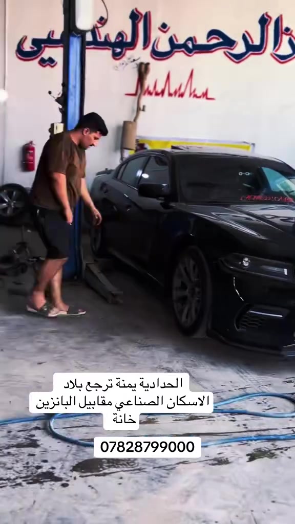 الناصرية الاسكان الصناعي مقابيل البانزين خانة الاسكان 
***********
