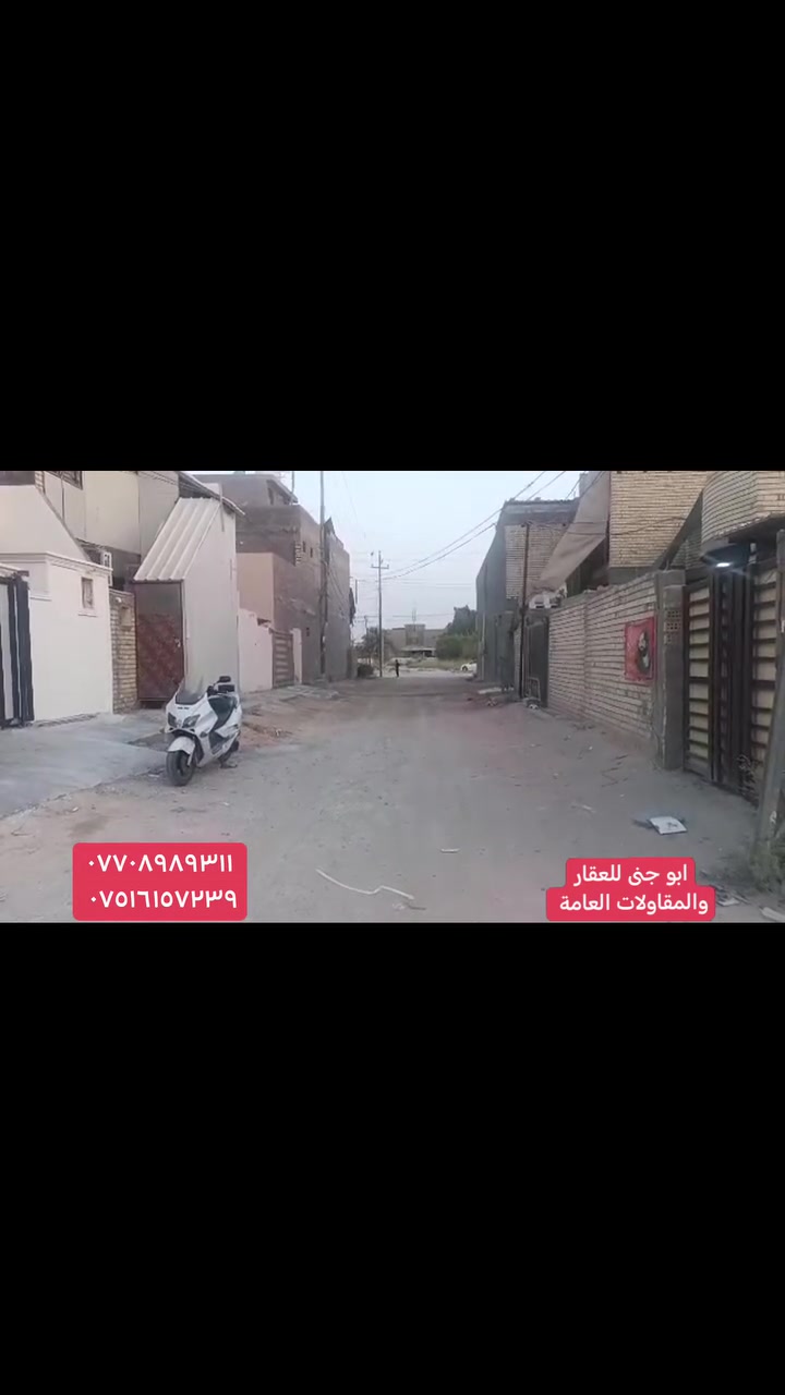للبيع قطعه ١٠٧ متر واجهه ٥ نزال ٢١ ونص المحمودية زراعي طليطله حي المهندسين ثاني شارع قريبه على الشارع العام خدمات مي وكهرباء وباقي التفاصيل بالفديو السعر ١٥ قفل للاستفسار مراسله الصفحه او الاتصال على الارقام
***********
***********
